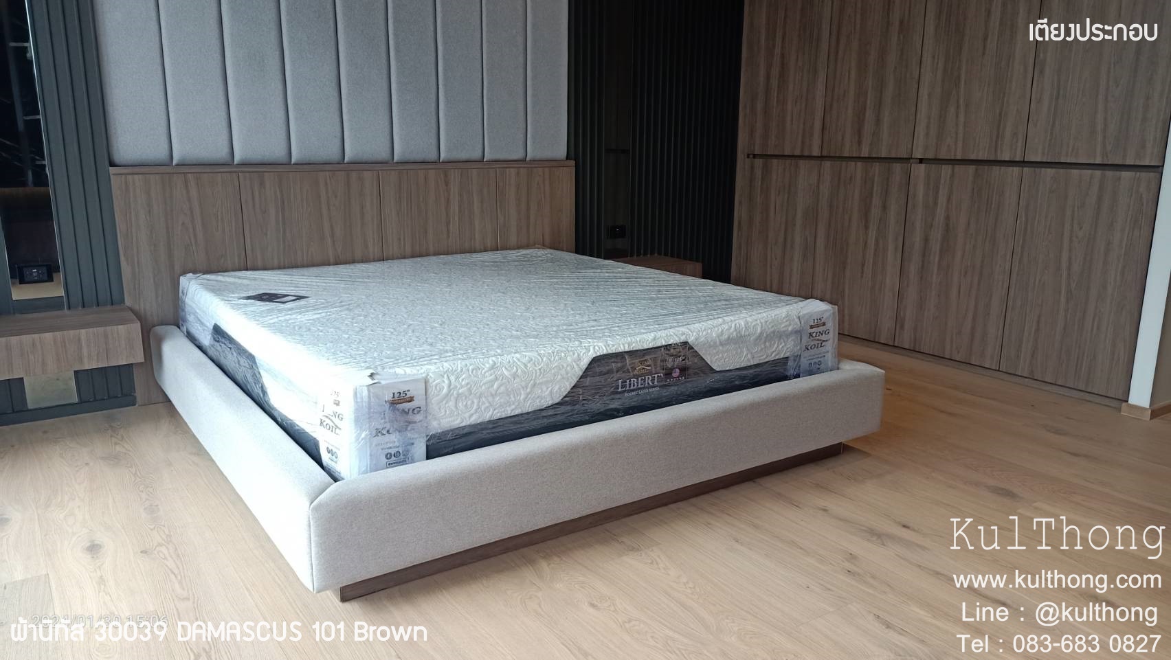 ฐานรองที่นอน เตียงดีไซน์ เตียงประกอบ