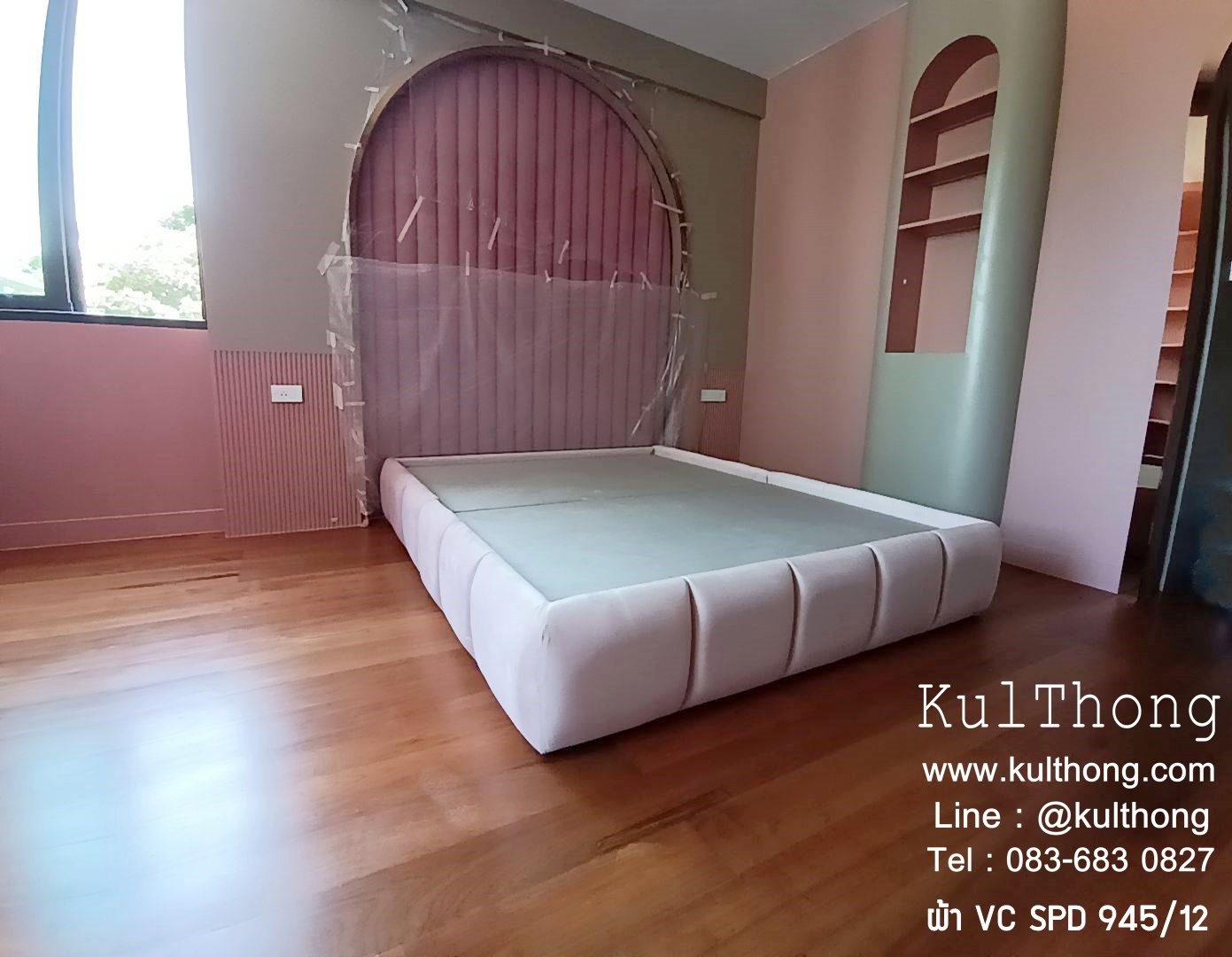 ฐานเตียงนอน เตียงดีไซน์ เตียงขอบหนา